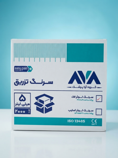 اوا سرنگ 5 سی سی لویر لاک فله ( پیچی ) ( کارتن 200 عددی )