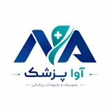 فروشگاه آوا پزشک